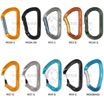 Восхождение Petzl M53M57 M60