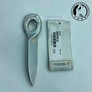 Petzl Clating Universel 9см Альпинининг -каменная вилка Сурсинги Полу -хардизинг стальной кова