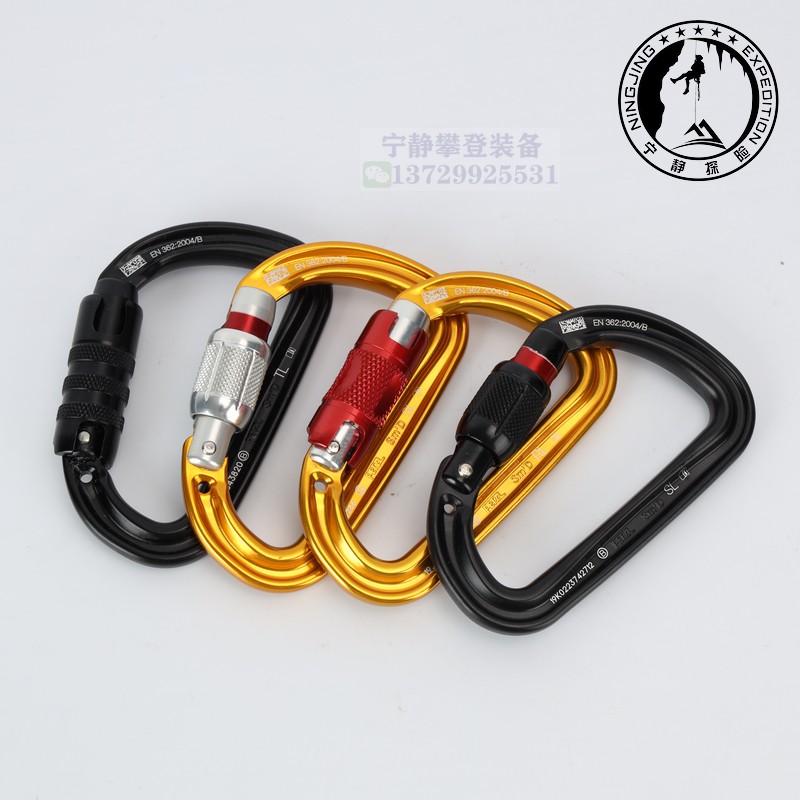 Climbing PETZL SmD M39 rock climbing ice climbing D-type main lock with anti-loss hole Lightweight small quick hanging spot
