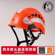 Climbing Petzl VERTEX VENT A10E Tango Industrial Safety Helmet Rescue Breathable Helmet Hard Helmet Spot