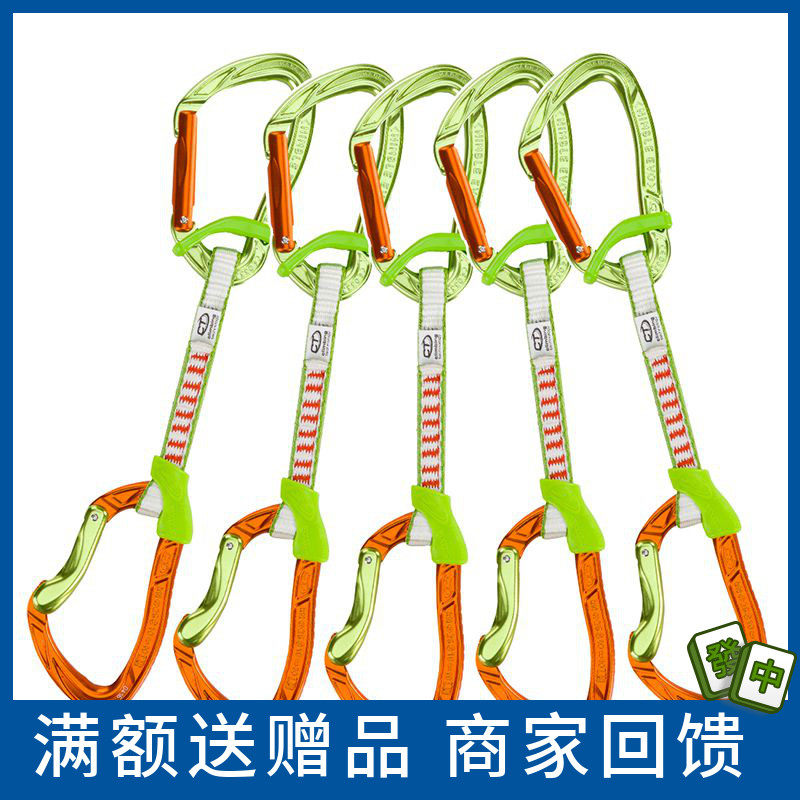 CT Climbing Technology NIMBLE mountaineering climbing rock robust horse EVO anti-steering fast hanging spot