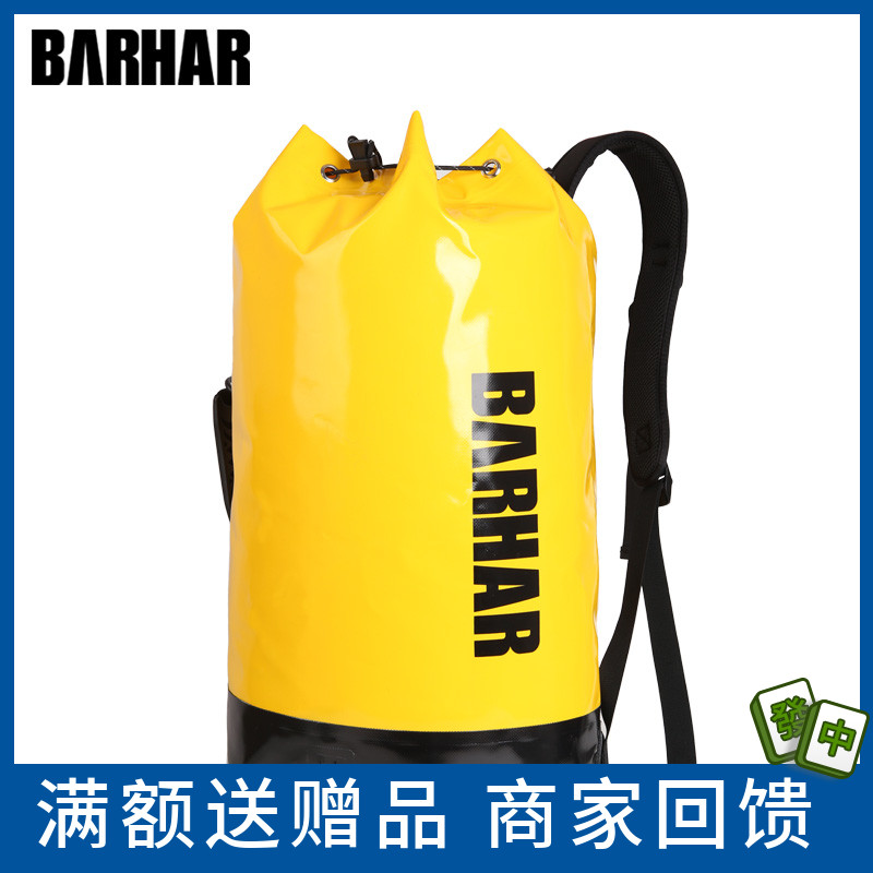 BARHAR Ha Baha Exploration Cave Bag Drainage Rope Pack Rescue Expedition Equipment Rock Creek Creek Precipitation Bucket Bag 3