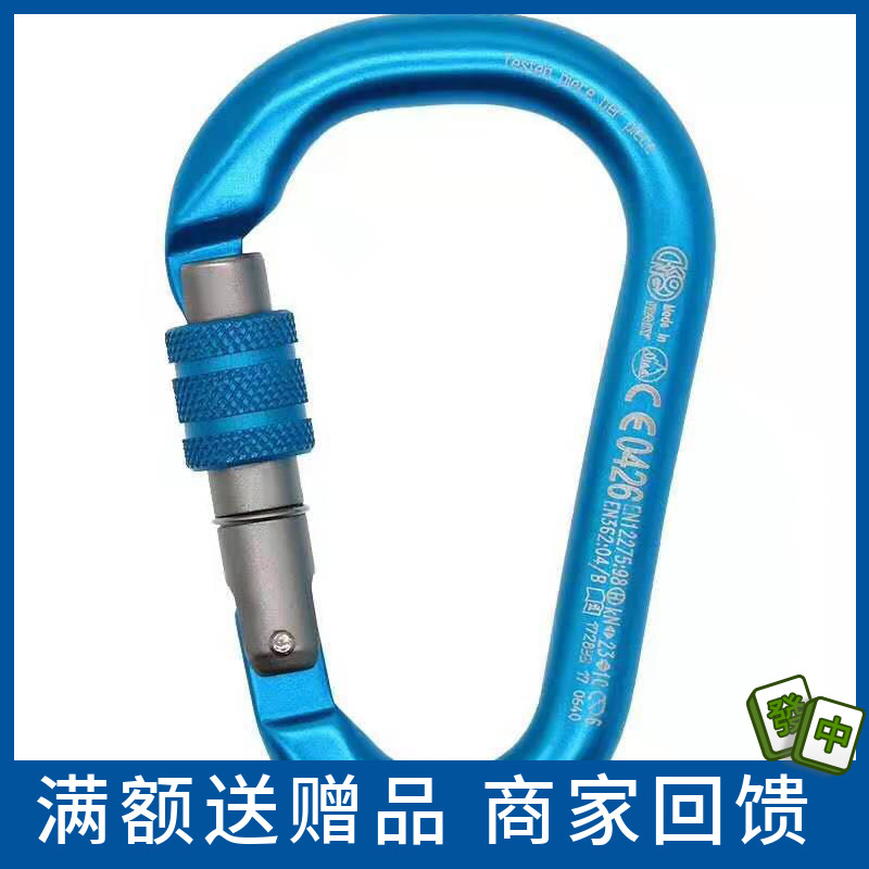 Italian Kong OKA blue pear-shaped silk buckle aluminum lock Outdoor climbing climbing main lock in stock