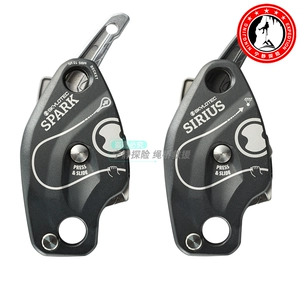 SKYLOTEC Sitron Sirius Sirius Spark Spark Defense Panic Pensors Spot Spot