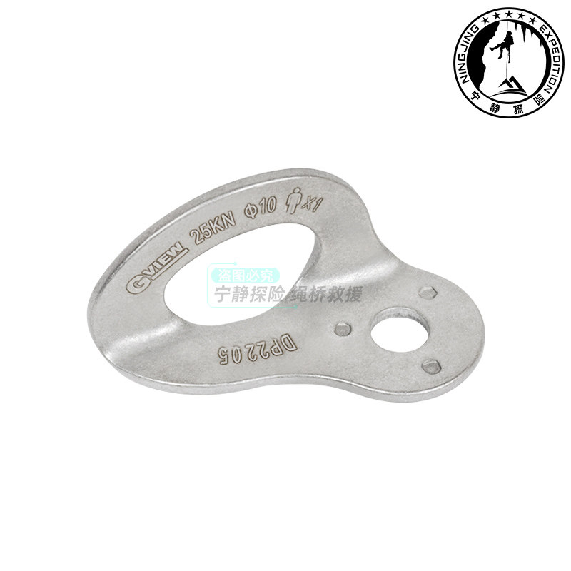 GVIEW DP2205 flag cloud rock climbing probe hole multidirectional hanging piece 10MM high corrosion resistant steel hanging sheet spot-Taobao