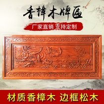 Dongyang wood carving plaque living room horizontal screen pendant wall decoration rectangular relief Chinese antique home accessories wall hanging