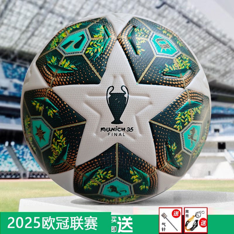 Uefa Champions League, Premier League, World Cup, Professional Football League, Size 5 Match Training Ball, Suitable for Adults, Children, Students, and High School Entrance Exams