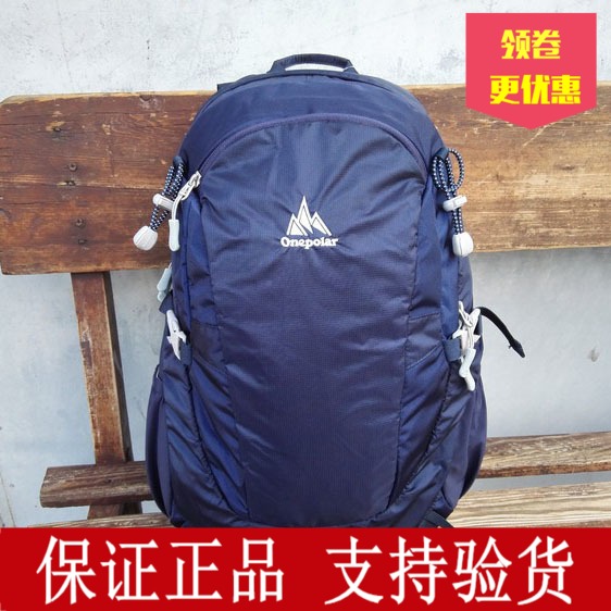 Onepolar Polar Outdoor Travel Bag Large Capacity Mountaineering Bag Men