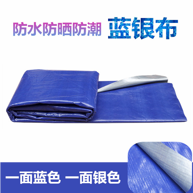 Blue silver cloth tent cloth shade cloth blue gray cloth awning cloth rainproof waterproof and dustproof blue plastic color strip cloth