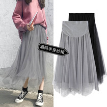 Pregnant woman skirt summer 2021 new light fashion mom net red with the same mid-length dress spring and autumn pleated yarn skirt