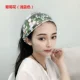 Băng đô rộng vành nữ che tóc trắng headband Hàn Quốc ngọt ngào Sen phụ nữ rửa mặt khăn turban headgear headband nữ - Phụ kiện tóc