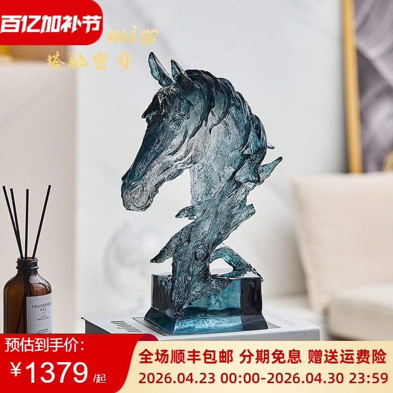 Touch Miss Light Luxury Horse Head Crystal Ornaments Home Office Decorations High-End Leadership Gifts