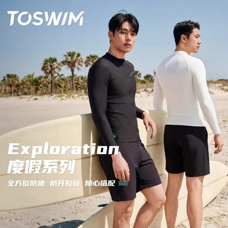 Toswim Men's Swimsuit Long-Sleeved Shorts Beach Swimming Trunks Set Anti-Embarrassment Beach Sun Protection Diving Surfing Suit