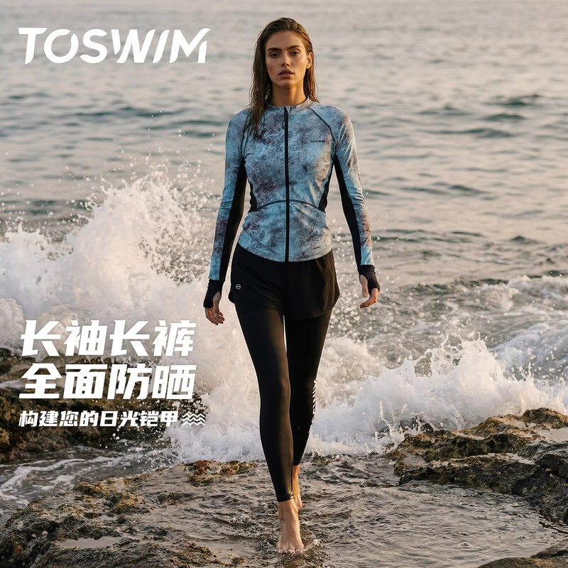 Toswim Women's Split Swimsuit Surfing Hot Spring Swimsuit Three-Piece Set Seaside Vacation Sun Protection Long-Sleeved Long Pants Shorts Toswim Women's Split Swimsuit Surfing Hot Spring Swimsuit Three-Piece Set Seaside Vacation Sun Protection Long-Sleeved Long Pants Shorts