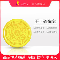 Paint soft anti-mite soap Face sulfur sea salt horse oil soap Facial female and male deep cleansing soap to remove mite acne