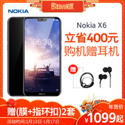 [khóa 400 tai nghe miễn phí tỉnh] Nokia / Nokia X6 thông minh 4G full Netcom x6 điện thoại di động toàn màn hình