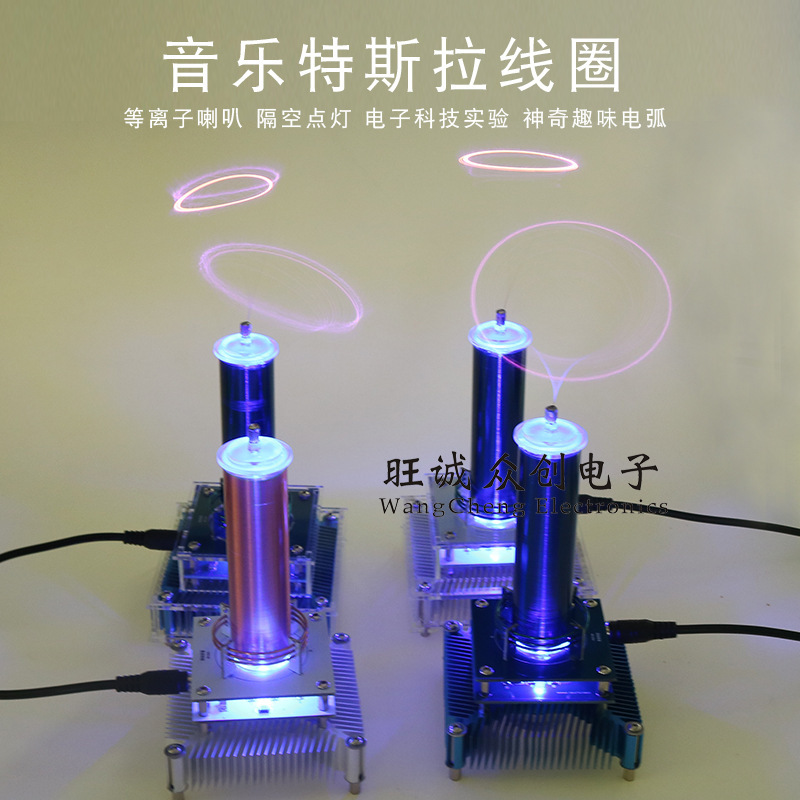 Finished Tesla Coil Music Generator, Levitating Light, Plasma Speaker, Arc Electronic Technology Experiment
