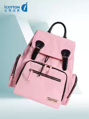 (Zhongyi pregnant baby) Mommy bag double shoulder multi-function large-capacity fashion out mother and baby mother bag waiting for delivery bag