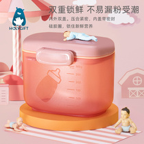 (Zhongyi Maternity Baby) One Born Small Portable Milk Powder Box Large Capacity Double Lock Freshness Built-in Scraper for Going Out