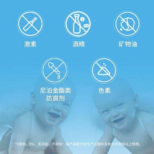 Увлажняющий тонер для младенца, детский демисезонный крем для ухода за кожей, 50г