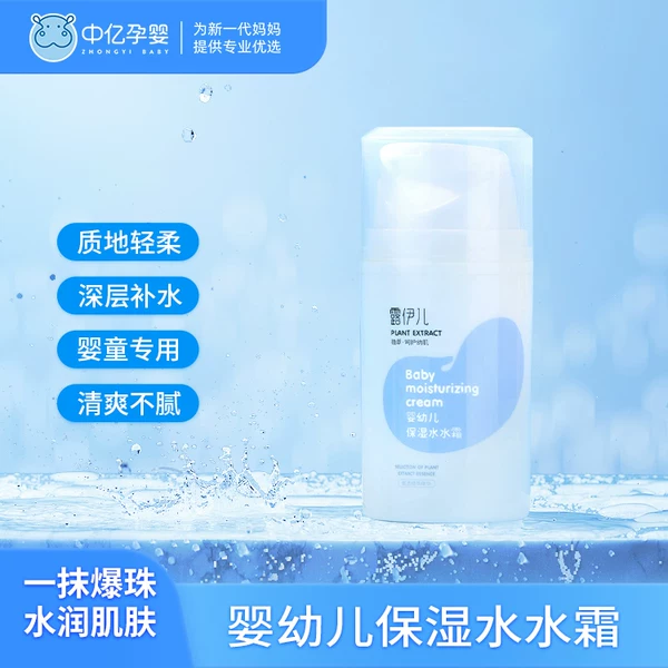 Товары от 中亿家园母婴旗舰店