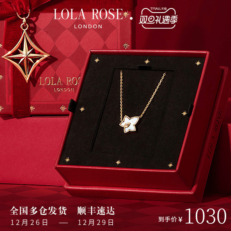 Lola Rose Roller Rose Evergreen Rattan Necklace Woman 2023 Popcorn Petty Extravaganza Superior New Year Gift-Taobao