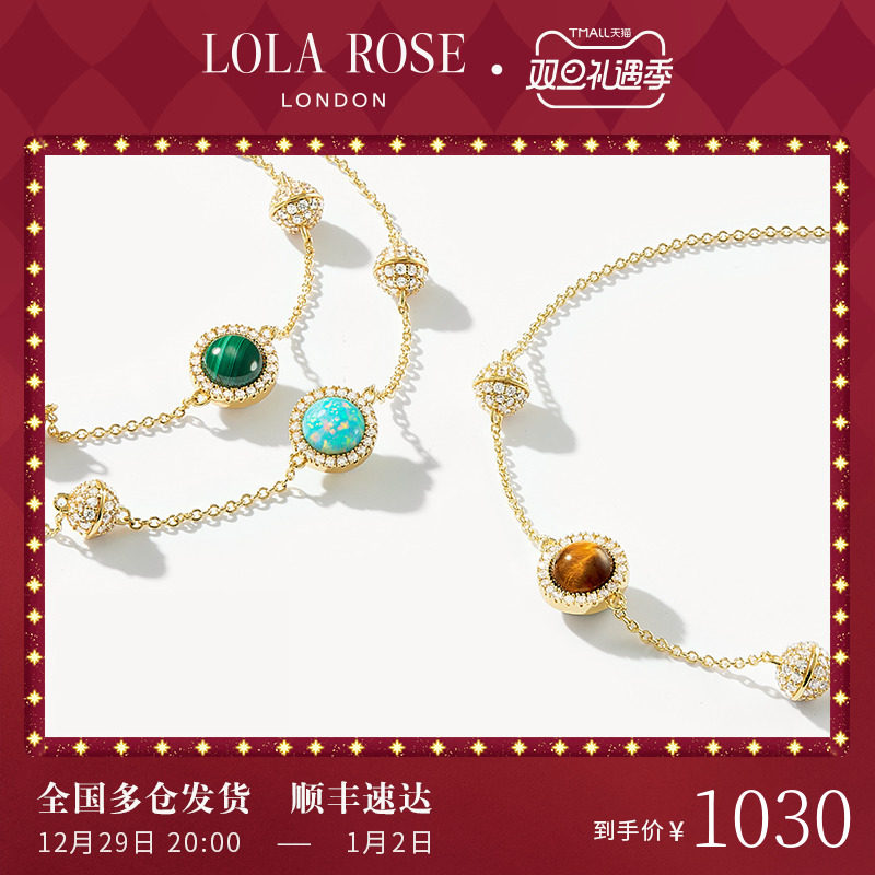 Lola Rose Rolla Rose Day Heart says Transit Everest Bracelet Women 2023 new small crowdsourced New Year gifts-Taobao