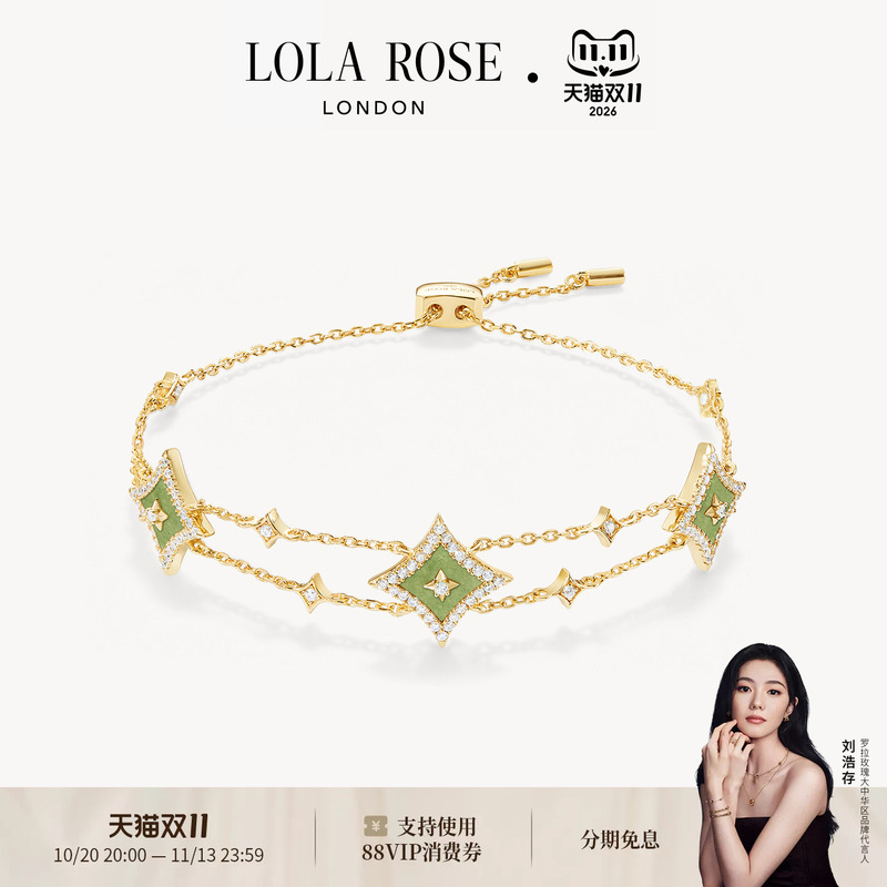 Lola Rose Lola Rose Star Bracelet Women's Bracelet Popular Niche High-End Fashion Birthday Gift Lola Rose Lola Rose Star Bracelet Women's Bracelet Popular Niche High-End Fashion Birthday Gift