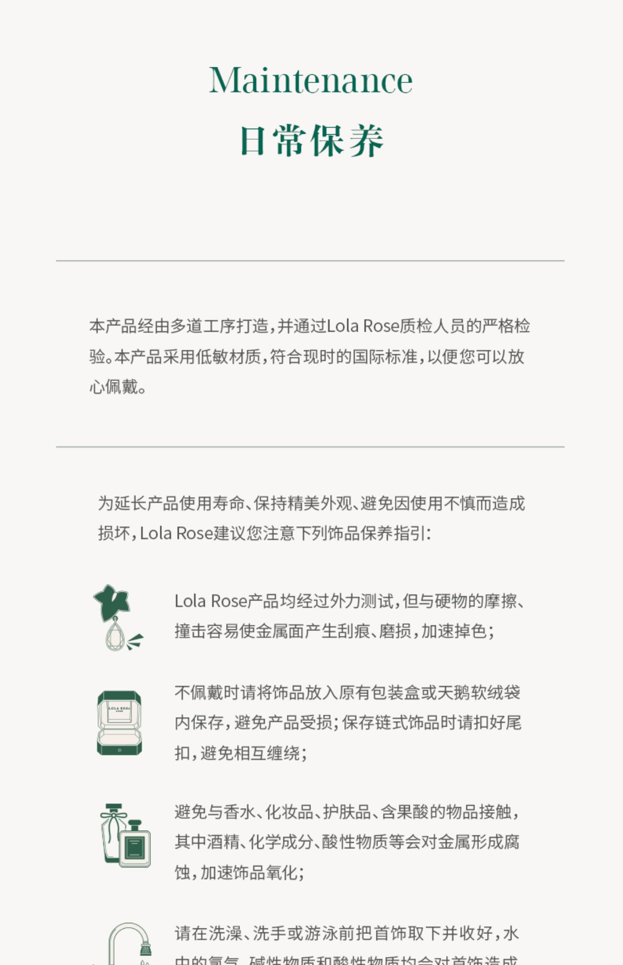 商品详情图