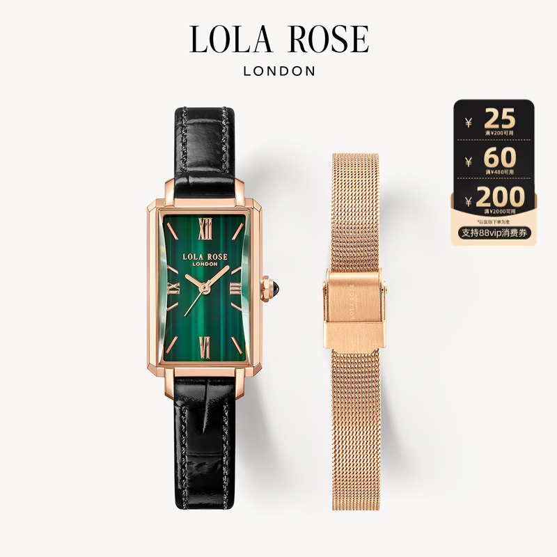 Lola Rose Lola Rose's New Generation Slim Waist Small Green Watch Women's Watch Light Luxury Birthday Gift