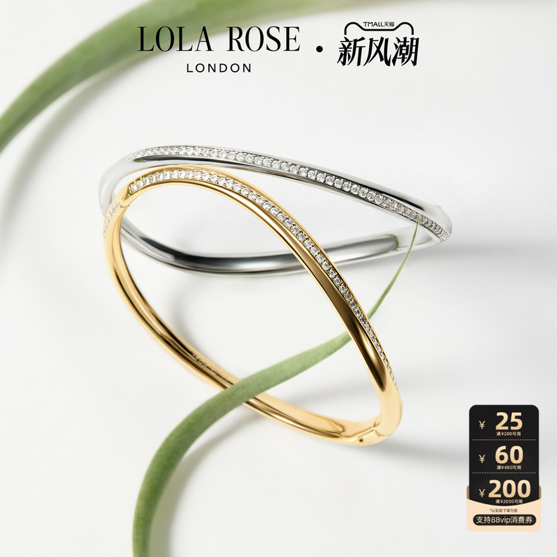 [New for Summer] Lola Rose Rose Vine Bracelet Women's Bracelet Chain New Style Birthday Gift