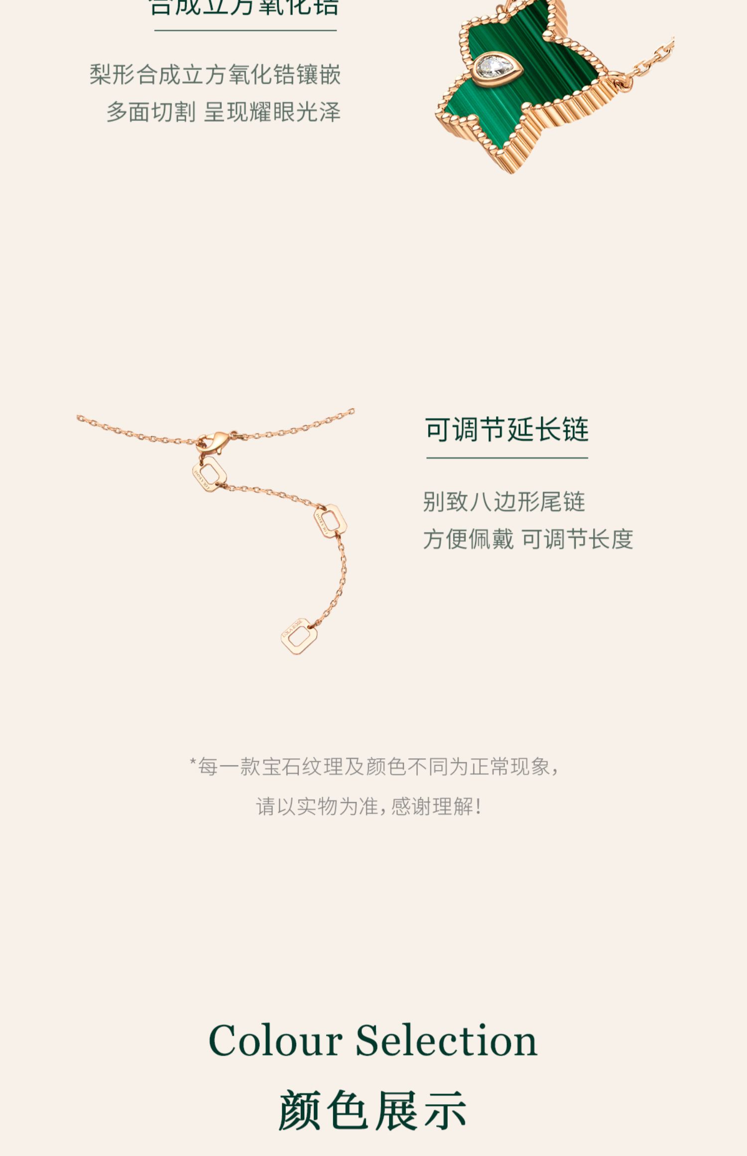 商品详情图