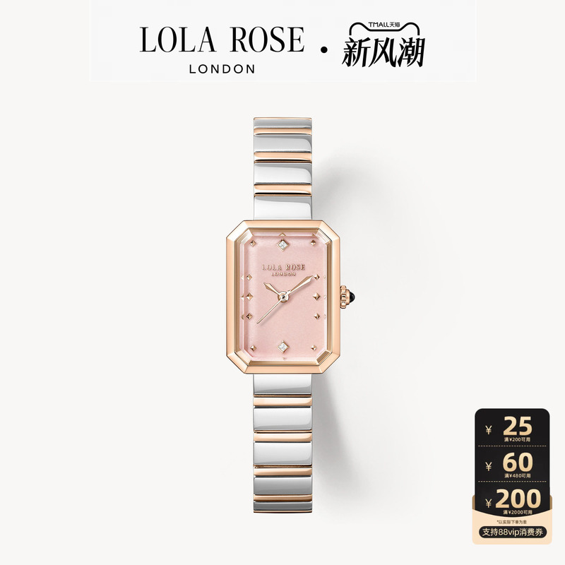 Lola Rose Lola Rose Sugar Cube Watch Women's Niche Light Luxury High-End Watch Birthday Gift Lola Rose Lola Rose Sugar Cube Watch Women's Niche Light Luxury High-End Watch Birthday Gift