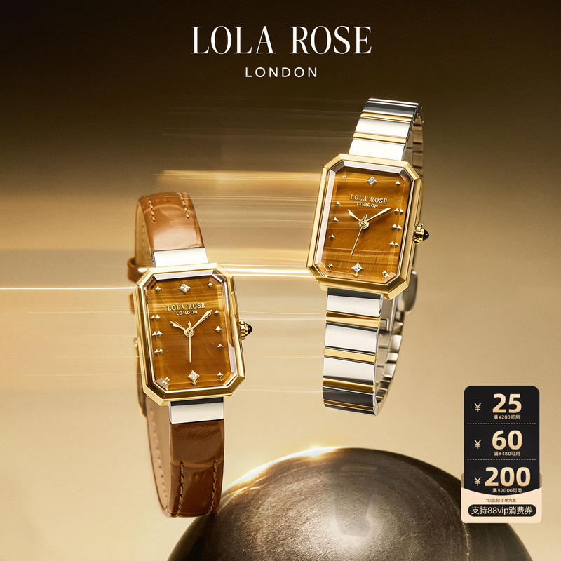 [New for Autumn] Lolarose Brown Square Watch, Vintage and Versatile, Birthday Gift
