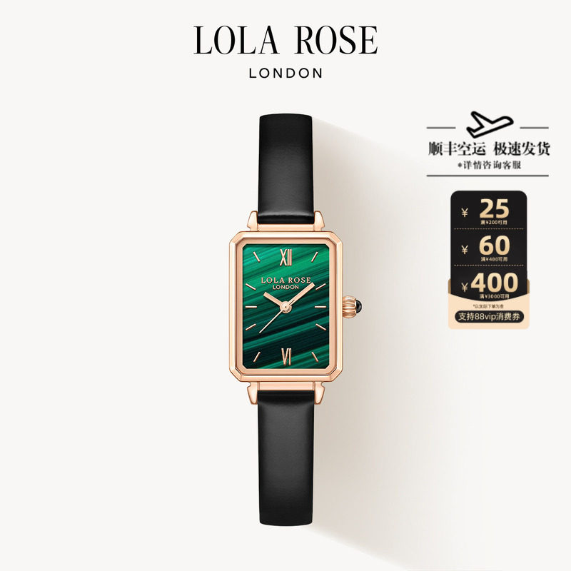 【Подарок за 520 долларов】 Lola Rose Лола Роуз Маленькие зеленые часы Женские нишевые кварцевые часы высокого класса