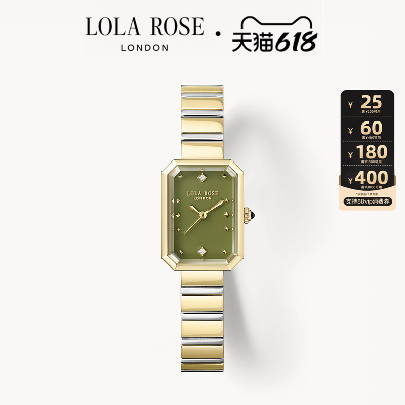 [618 Sale] Lola Rose New Sugar Cube Green Watch Women's Watch High-End
