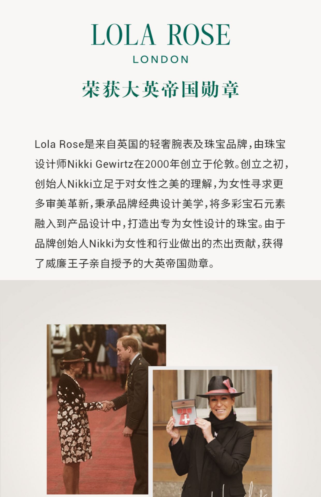 商品详情图