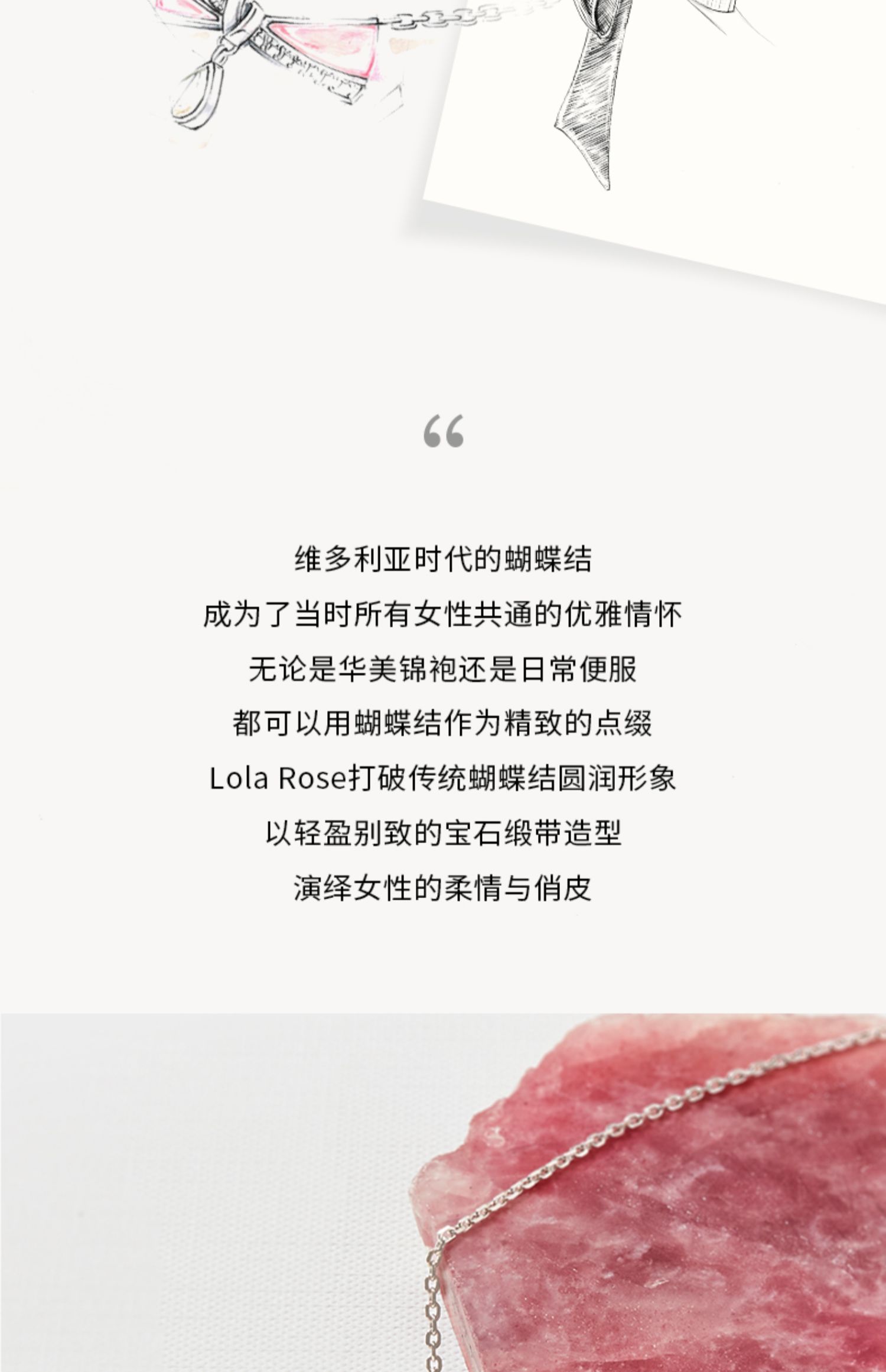 商品详情图