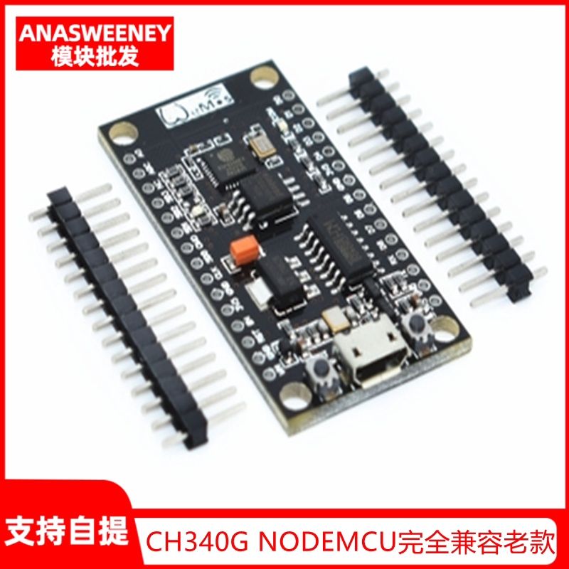 wemos新款 CH340G NODEMCU完全兼容老款ESP8266 32M物联网模块