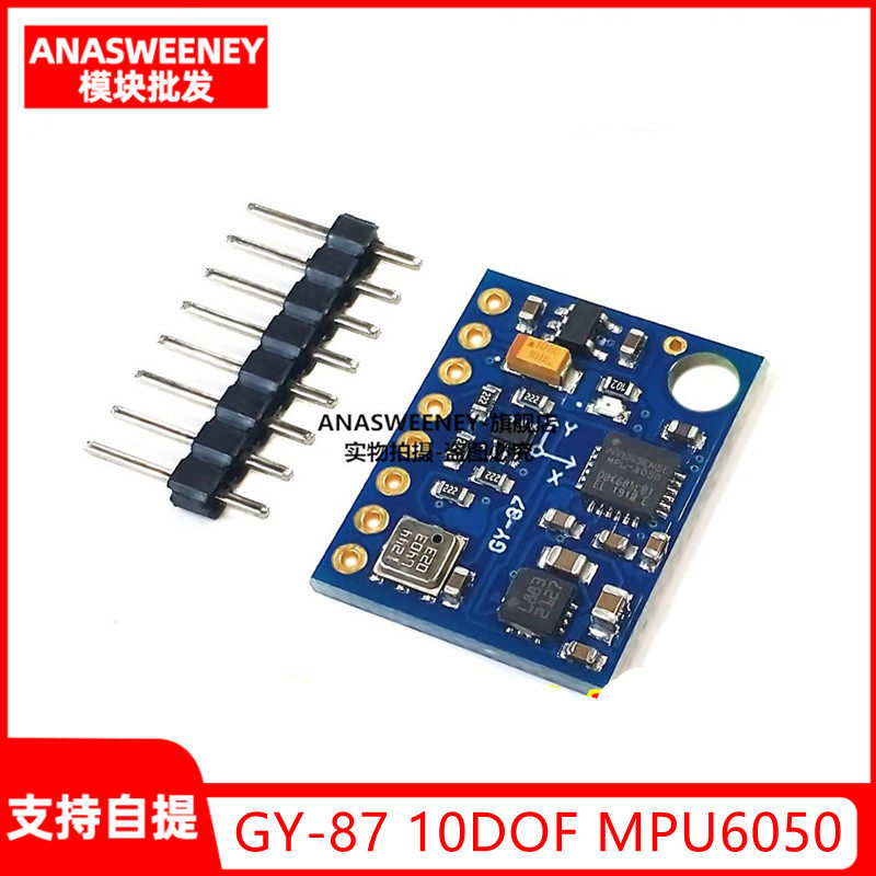 GY-87 10DOF MPU6050 HMC5883L BMP180 传感器模块