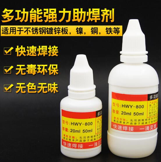 STRONG FLUX FLUX ABOUT 25ML EASY WELDING STAINLESS STEEL COPPER IRON GALVANIZED SHEET LIQUID ROSIN