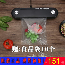 Japan vacuum sealing machine Fresh food packaging machine Commercial vacuum machine Household small plastic sealing machine Compression bag