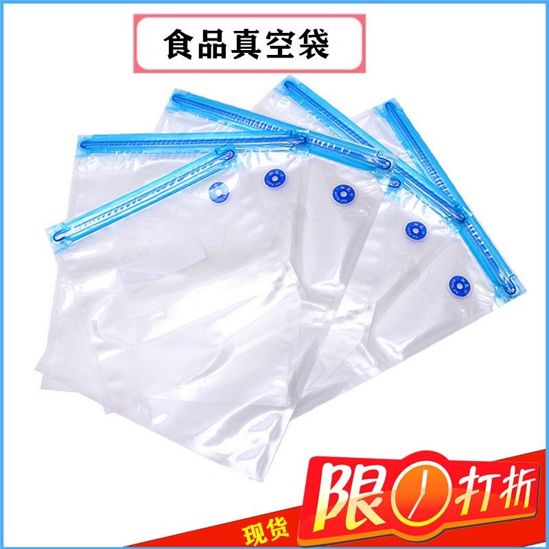 Low temperature slow cooking machine sealing machine vacuum food bag cycle using cooking high temperature cooking capers plastic bags