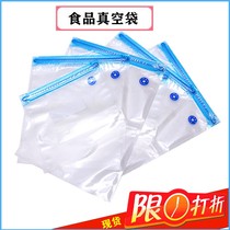 Low temperature slow cooker sealing machine Vacuum food bag recycling cooking high temperature cooking sealing machine Plastic bag