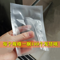 Thickened vacuum food preservation bag Food grain packaging bag Ejiao cake bag Vacuum sealing machine compression