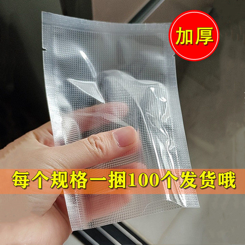 Thickened Vacuum Food Freshness bag Sub-food Food Grain packing Hide Gelatin Cake Vacuuming Sealing Machine Compression-Taobao