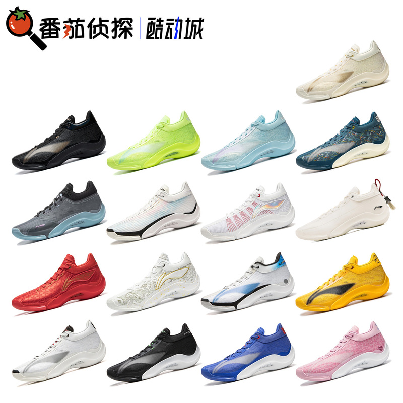 Tomato Detective Li Ning Yushuai 20 Forbidden City Collaboration Cushioning and Rebound Professional Low-Top Basketball Shoes Abaw003-3