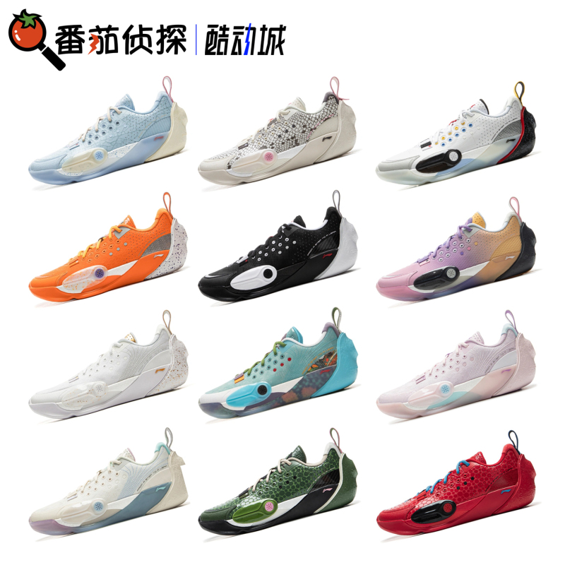 Tomato Detective Li Ning City 13 Christmas Red and Green Devil Fish Low-Top Cushioning Wear-Resistant Basketball Shoes Abav001