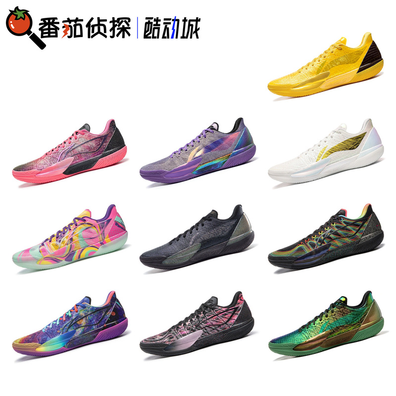 Tomato Detective Li Ning Gamma 2 High Rebound Cushioning Wear-Resistant Professional Low-Top Basketball Shoes Abav033-11