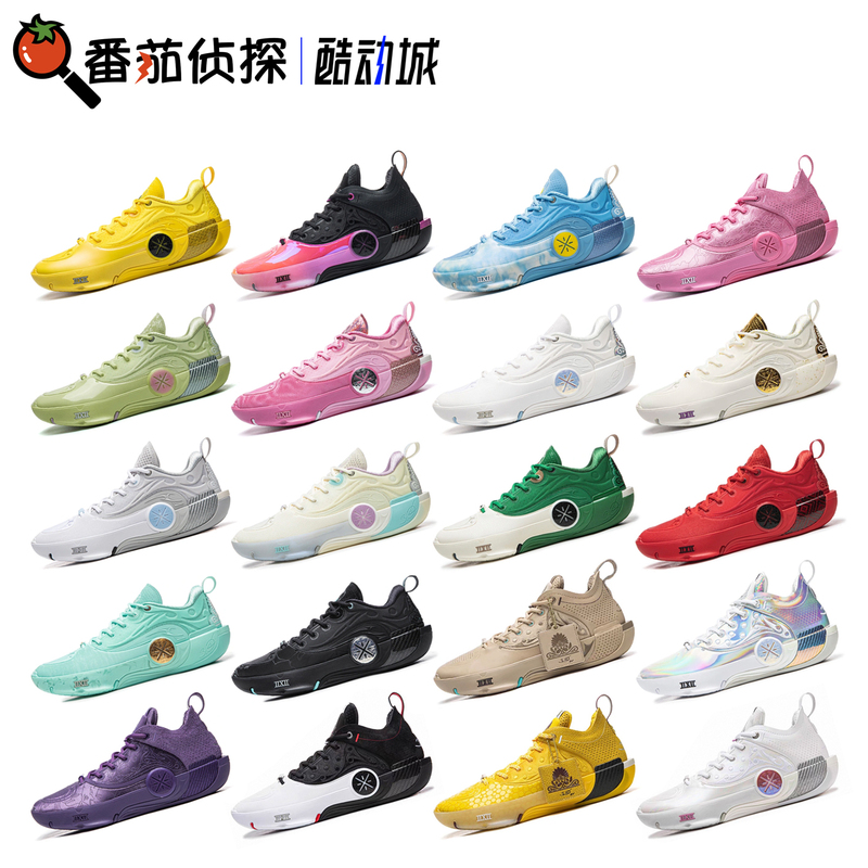 Tomato Detective Li Ning Wade's Way 12 Cushioning Carbon Plate Practical Low-Top Basketball Shoes Wow12 Abav013 Tomato Detective Li Ning Wade's Way 12 Cushioning Carbon Plate Practical Low-Top Basketball Shoes Wow12 Abav013